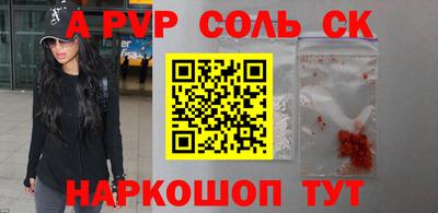 трава Бугуруслан