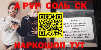 прущий лед Бийск