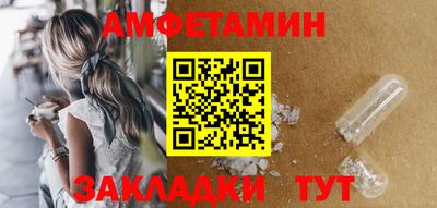 прущий лед Бийск