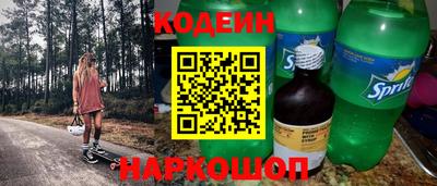 трава Бугуруслан