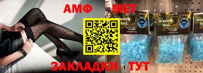 прущий лед Бийск