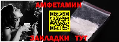 трава Бугуруслан