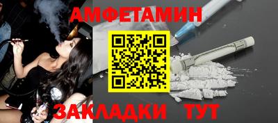 прущий лед Бийск