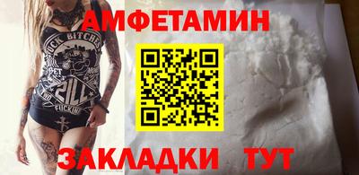 марки nbome Будённовск