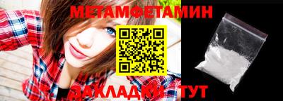 прущий лед Бийск