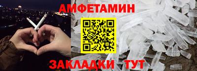 MDMA Абакан