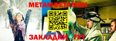 амф Берёзовский