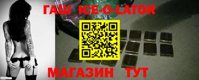 прущий лед Бийск