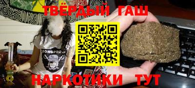марки nbome Будённовск
