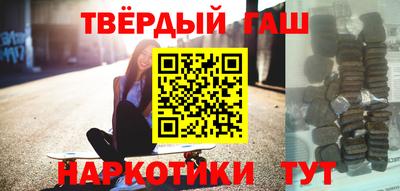 трава Бугуруслан