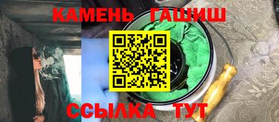 метамфетамин Азнакаево