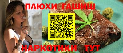 марки nbome Будённовск