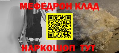 трава Бугуруслан