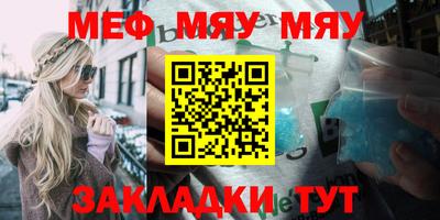 прущий лед Бийск