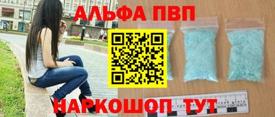 трава Бугуруслан