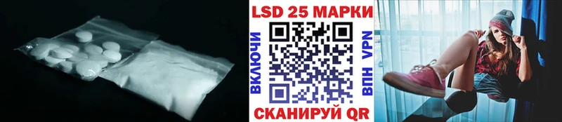 LSD-25 экстази ecstasy  купить   Тосно 