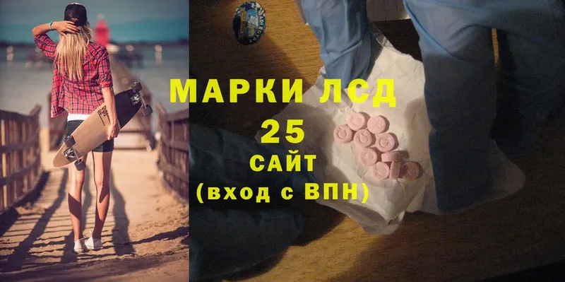 OMG ссылка  Тосно  Лсд 25 экстази ecstasy 