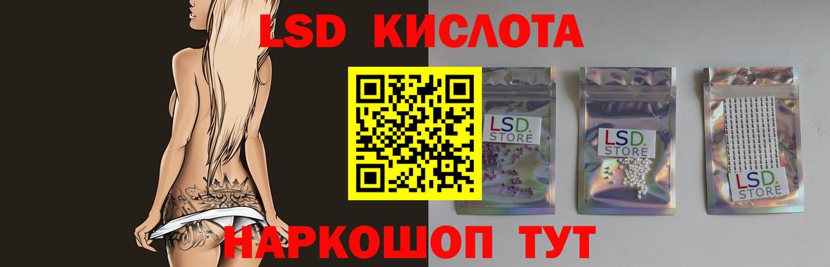 Лсд 25 экстази ecstasy  LSD-25 экстази  Тосно  Лсд 25 экстази кислота 