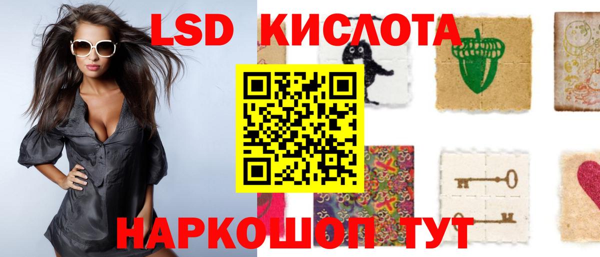 Лсд 25 экстази ecstasy  Лсд 25 экстази  Тосно  Вход с VPN 
