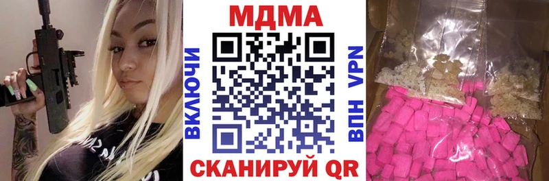 MDMA кристаллы  сколько стоит  Тосно 