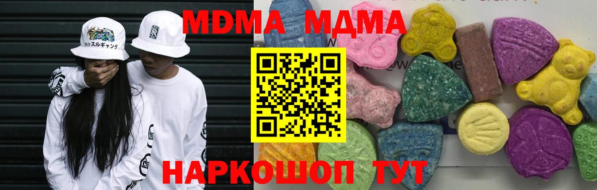 MDMA VHQ Тосно