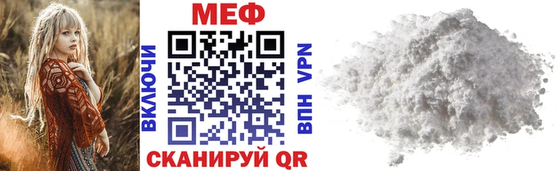 Меф 4 MMC  Тосно 