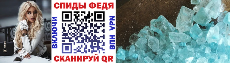 Метамфетамин Methamphetamine  где найти наркотики  Тосно 
