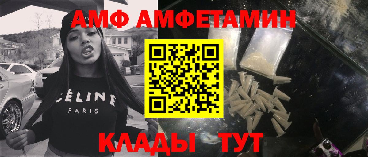 Первитин винт  Вход с VPN  Тосно 