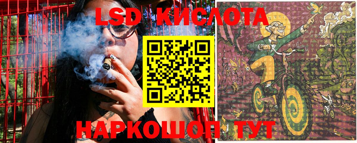 Марки N-bome 1500мкг Тосно