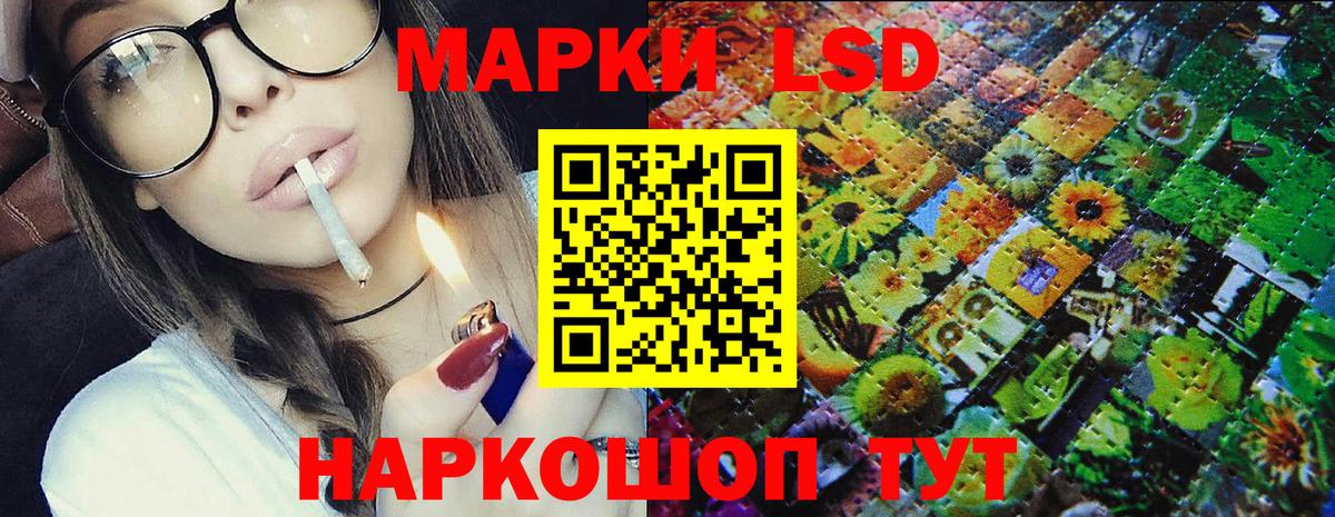 Наркотические марки 1,5мг  Тосно  Наркотические марки 1,5мг 