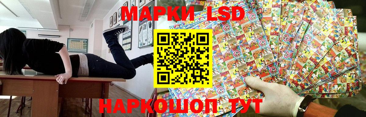 Тосно  Марки N-bome  Вход с VPN  Марки N-bome 1,8мг 