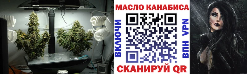 мориарти клад  как найти   Тосно  ТГК THC oil 