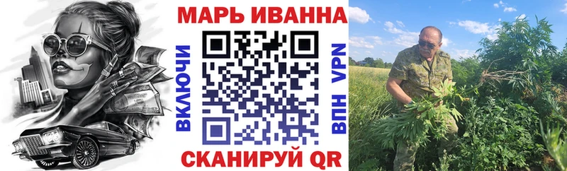 МАРИХУАНА марихуана  Тосно 