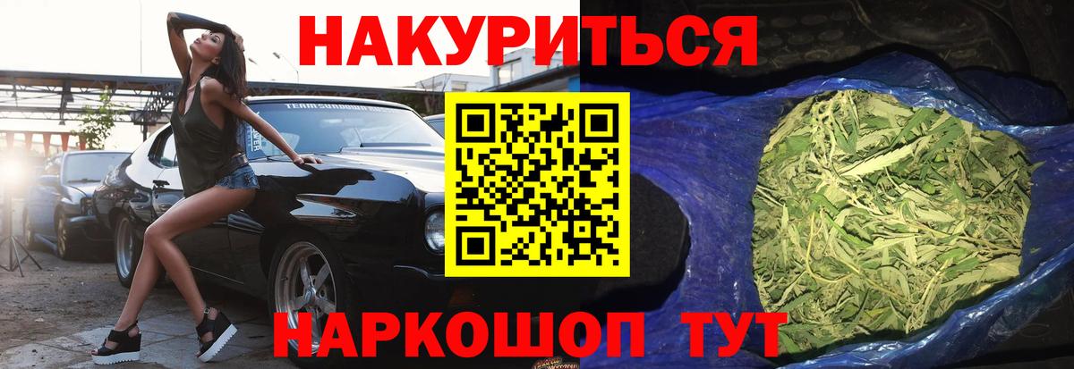 МАРИХУАНА Amnesia Тосно