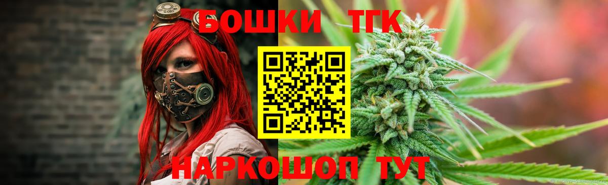 Каннабис VHQ  Тосно  Каннабис OG Kush 